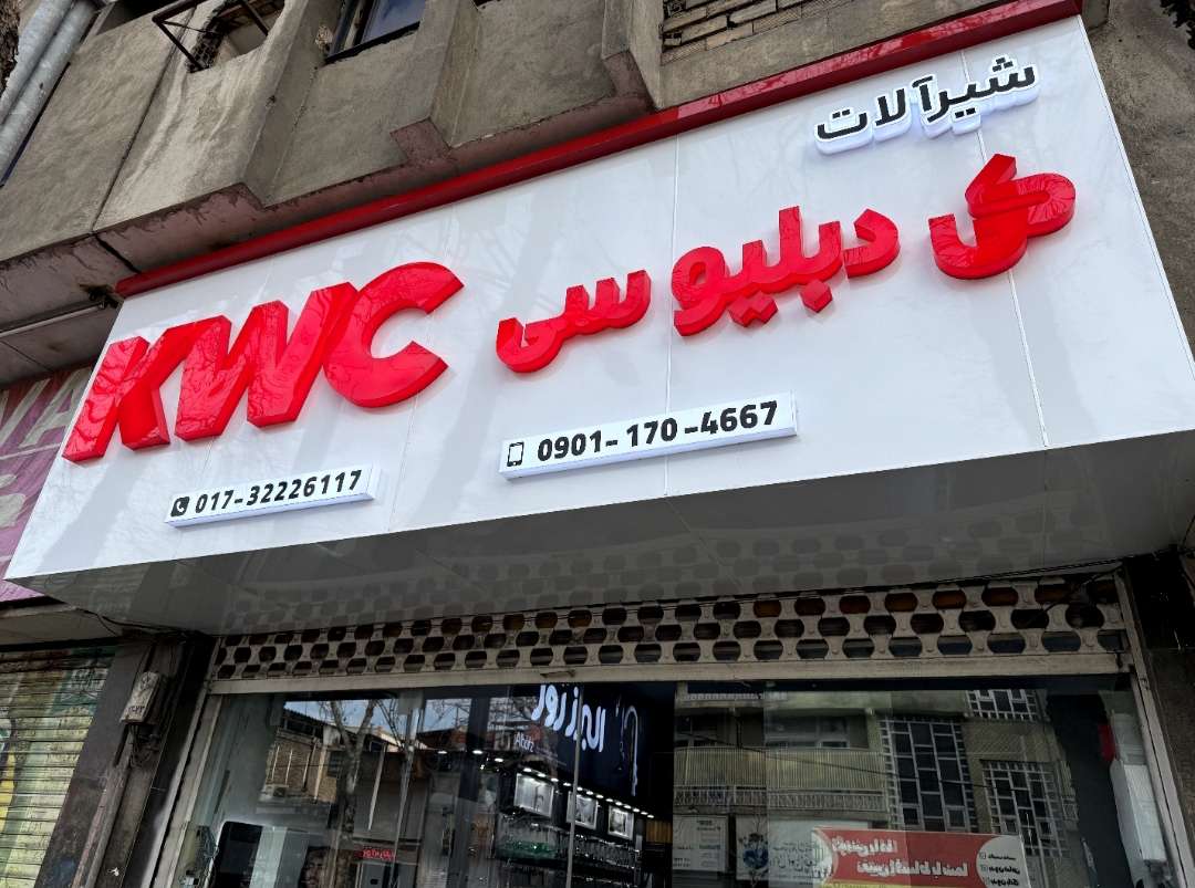 استفاده از متریال درجه یک و بادوام