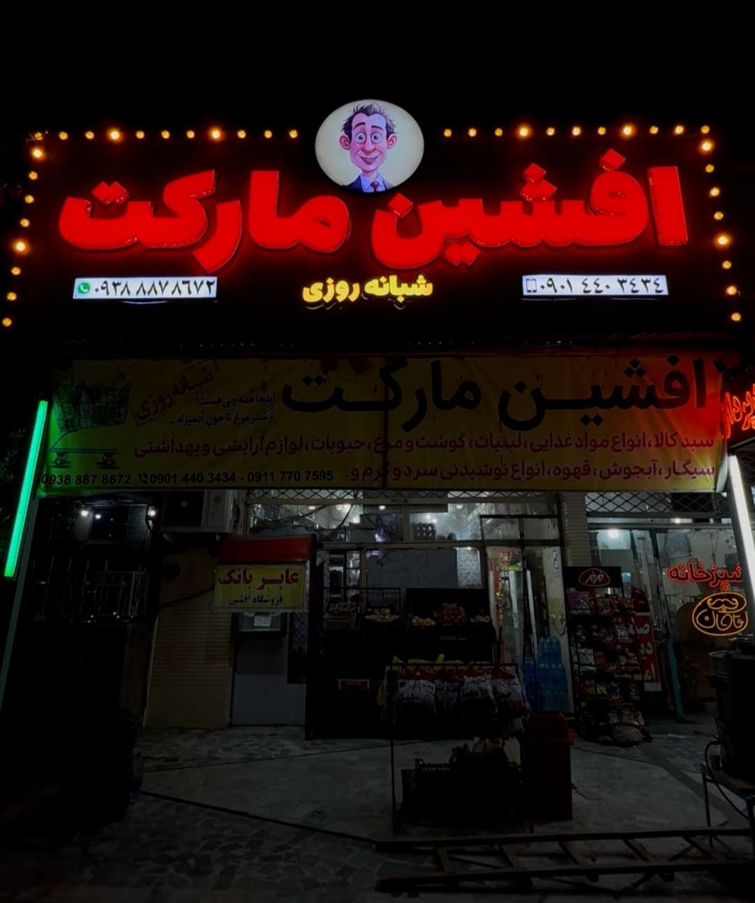 چاپ دیجیتال و لارج‌فرمت