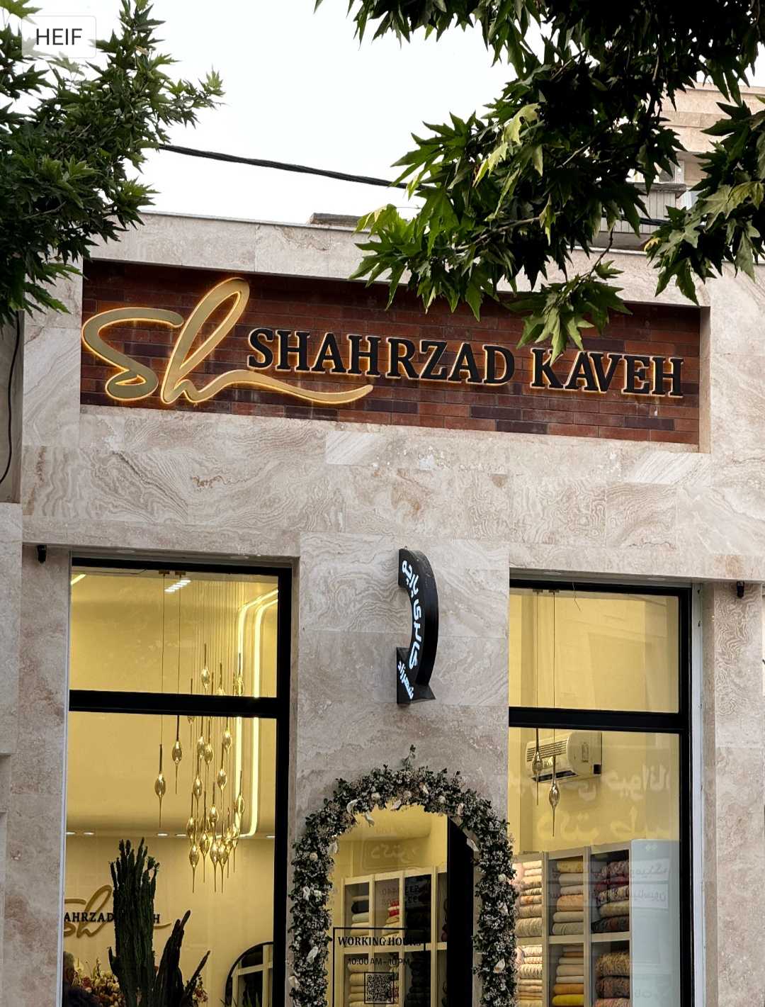 طراحی و ساخت انواع تابلو