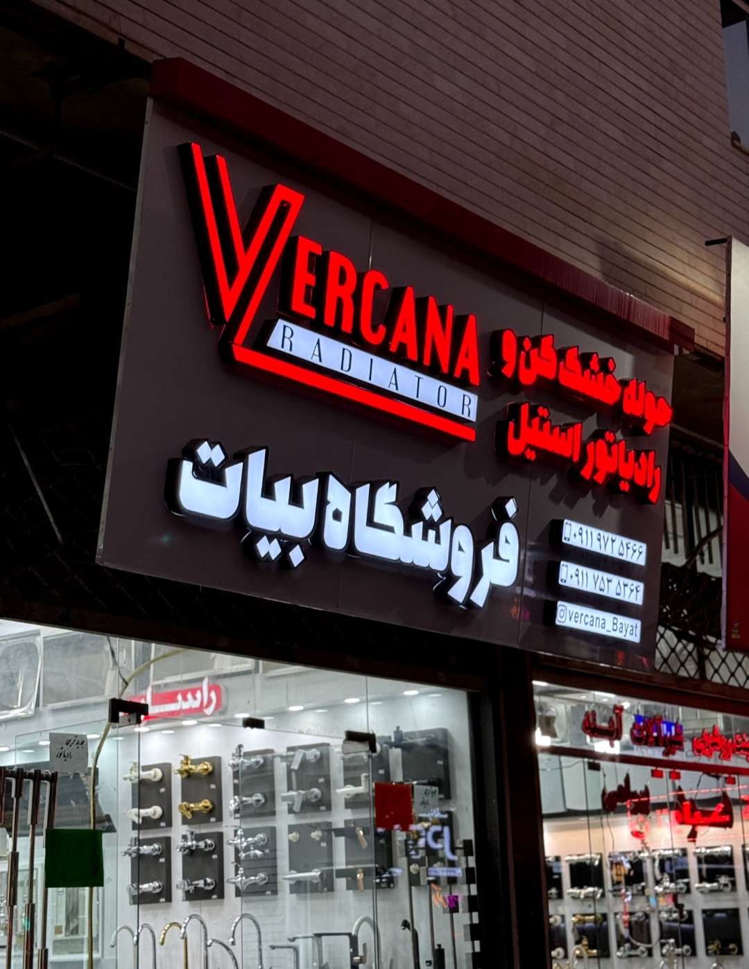 تحویل سریع سفارشات