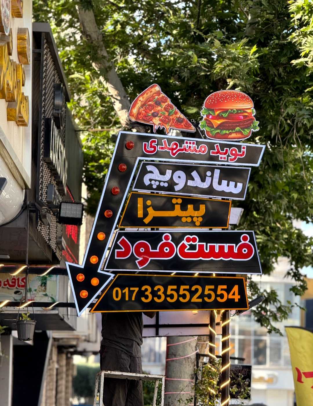 قیمت‌ منصفانه و رقابتی